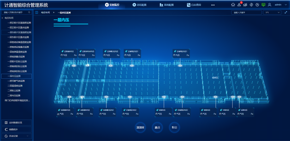 億緯鋰能3.png 億緯鋰能3.png