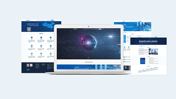 「計(jì)通智能」官網(wǎng)全新升級，重磅上線啦！
