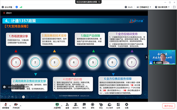 毛總分享.png 毛總分享.png