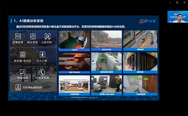 產(chǎn)品講解3.png 產(chǎn)品講解3.png