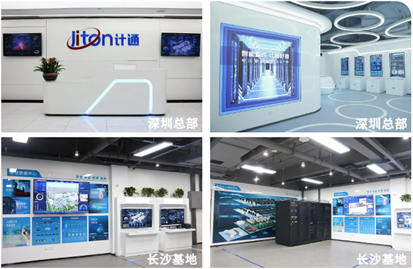 深圳總部+長沙基地.png 深圳總部+長沙基地.png