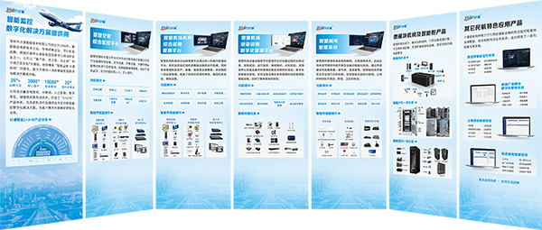 展臺(tái).jpg 展臺(tái).jpg