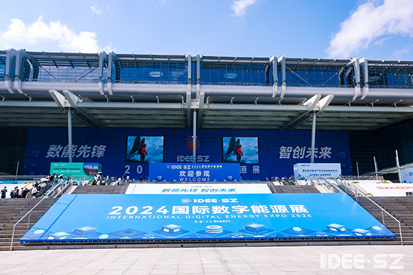 計(jì)通智能積極參與2024國(guó)際數(shù)字能源展，攜手行業(yè)伙伴共繪能源數(shù)字化轉(zhuǎn)型新藍(lán)圖