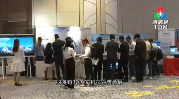 澳門電視臺-計通.png 澳門電視臺-計通.png