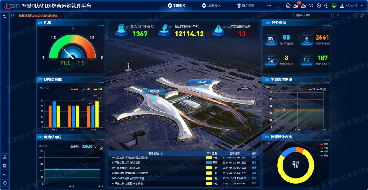 微信圖片_20250418093252.jpg 微信圖片_20250418093252.jpg