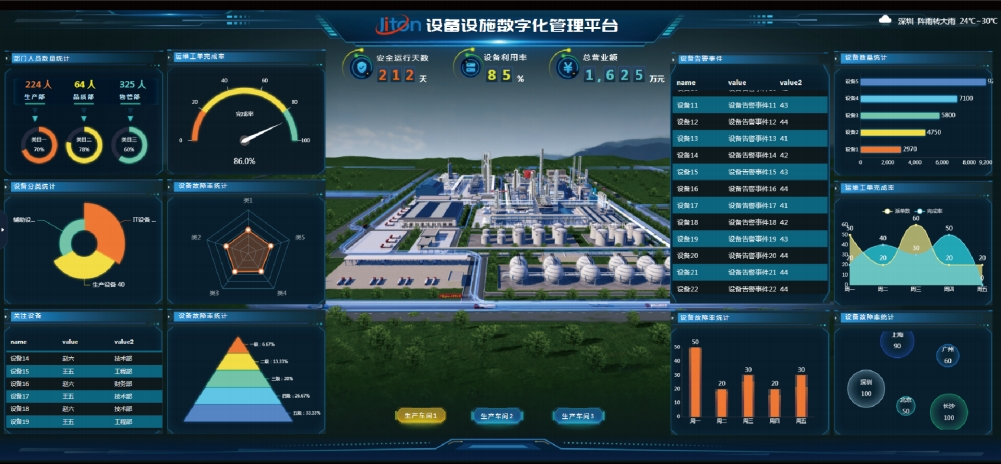 微信截圖_20250620174106.png 微信截圖_20250620174106.png