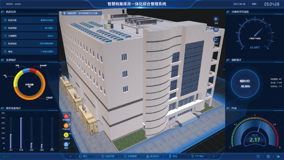 RFID檔案管理系統(tǒng)如何實現(xiàn)檔案智能化追蹤？