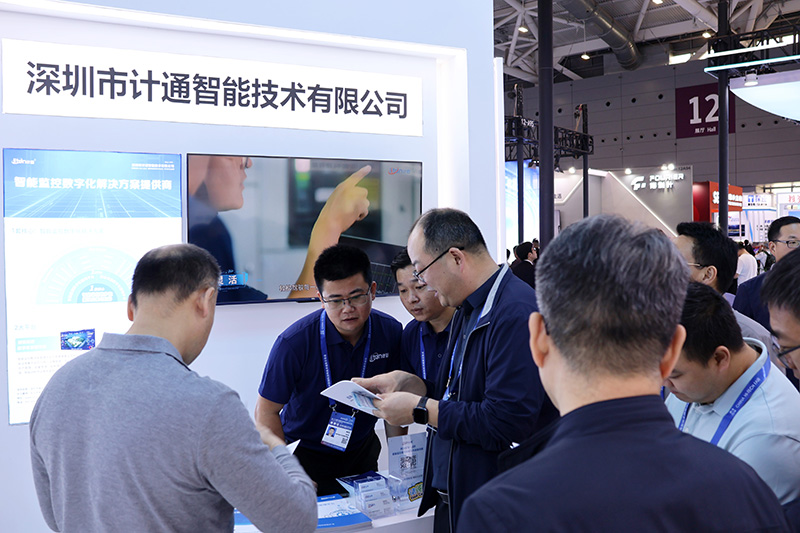 計通智能精彩亮相第27屆高交會，智能監(jiān)控數(shù)字化解決方案引關(guān)注