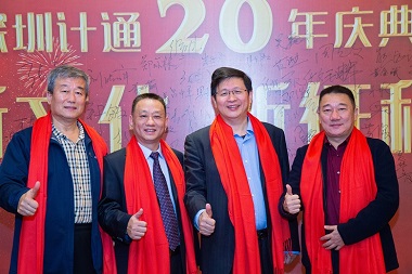 深圳計通智能監(jiān)控 (15).jpg