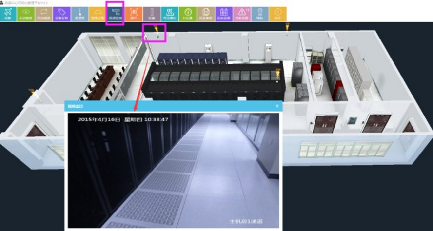機(jī)房運(yùn)維太枯燥？你肯定不知道3D機(jī)房監(jiān)控！