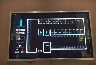 智慧廁所系統(tǒng)具體有哪些功能？