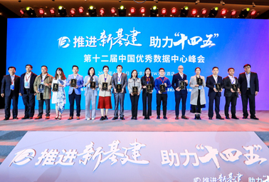 喜訊！深圳計(jì)通再次獲獎(jiǎng)！