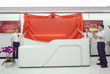 喬遷“新一代”，計(jì)通筑夢(mèng)新征程