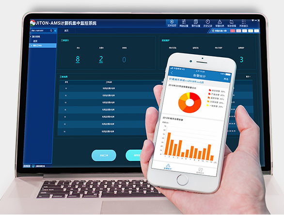 機房監(jiān)控系統(tǒng)常見故障及處理方法